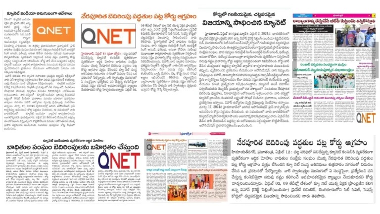 Court-order QNET
